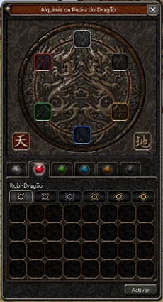 Ficheiro:DSS com mítica.png